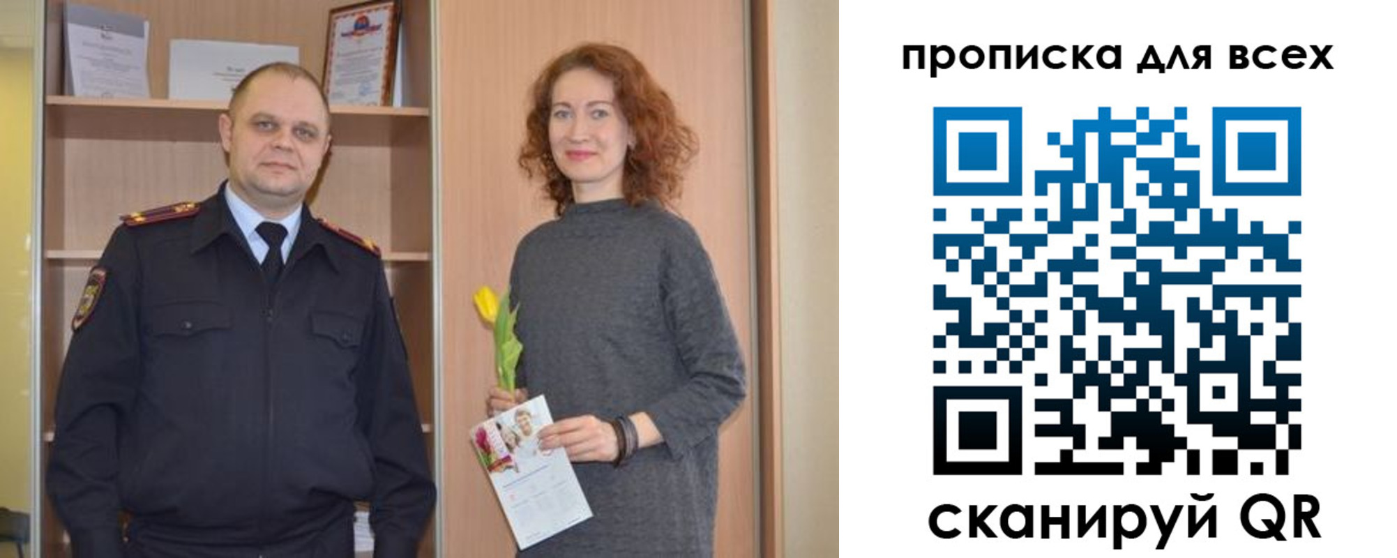 найти адрес прописки в Коле